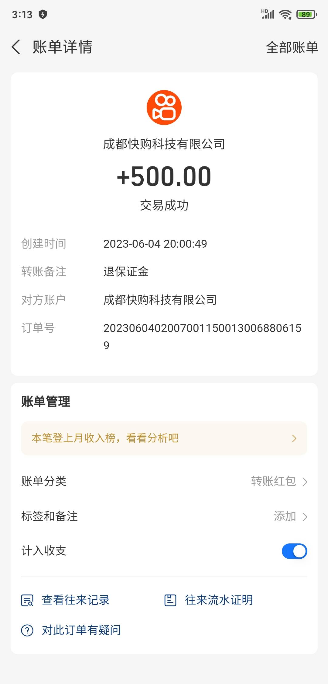 老哥们  快手开通小店  一天50  对方什么T路

71 / 作者:晚566 / 
