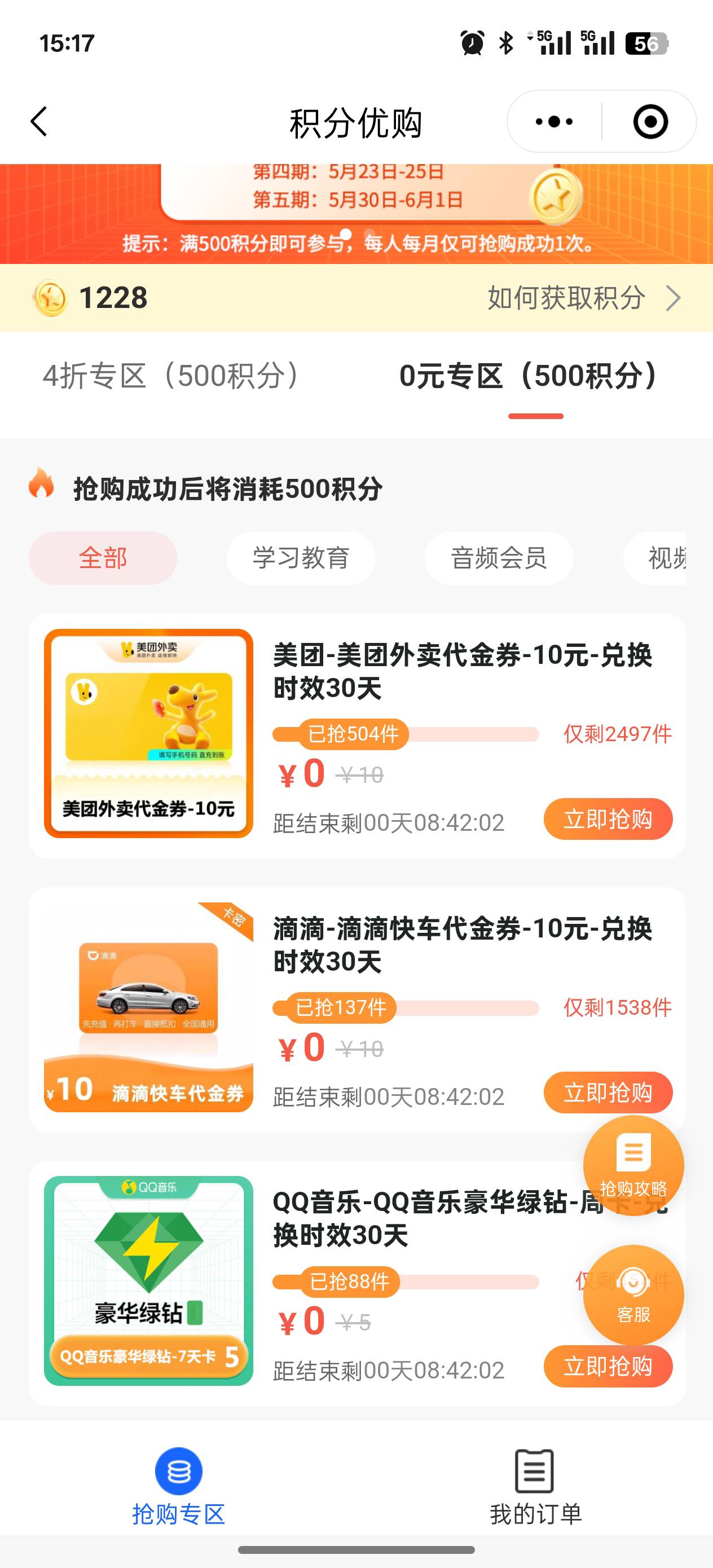 这个有人要没6出任意一张

55 / 作者:荒天帝丨 / 