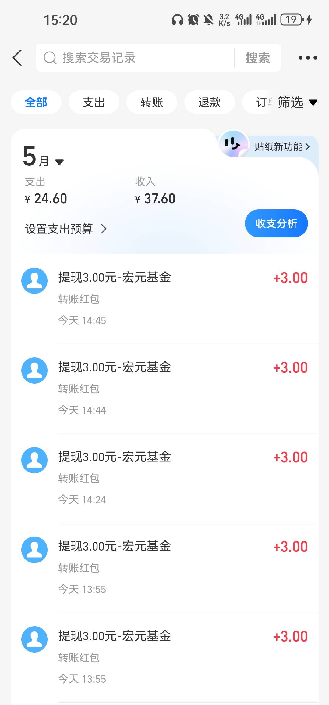 申请13个不审核了，应该发现了吧

11 / 作者:浮云散 / 