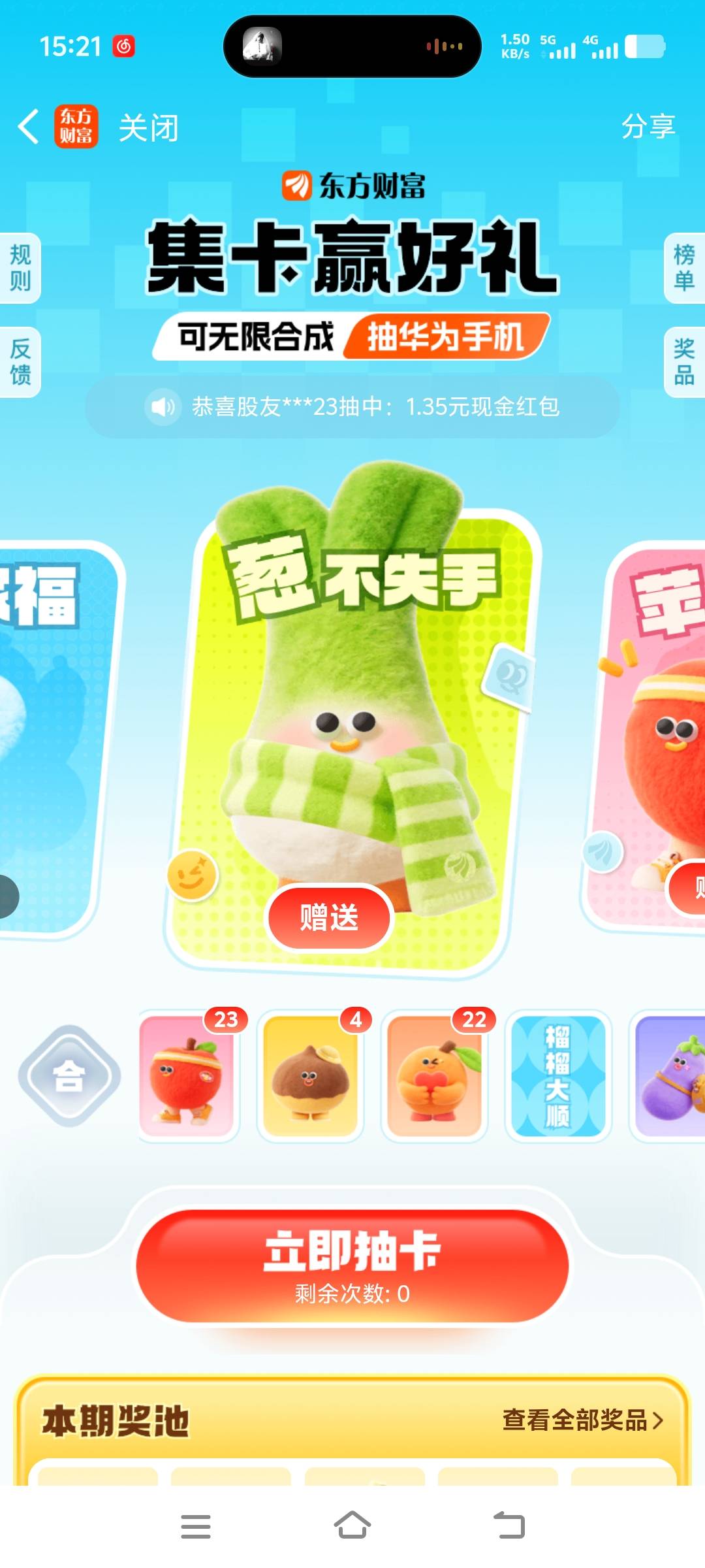 有没有老哥换的  任意卡换66

82 / 作者:杏仁露无线电波 / 