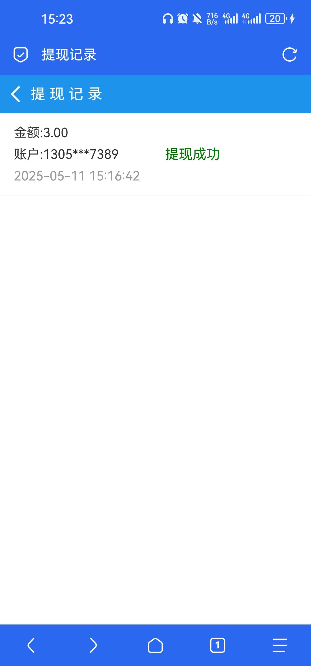 又到了，还有

82 / 作者:浮云散 / 