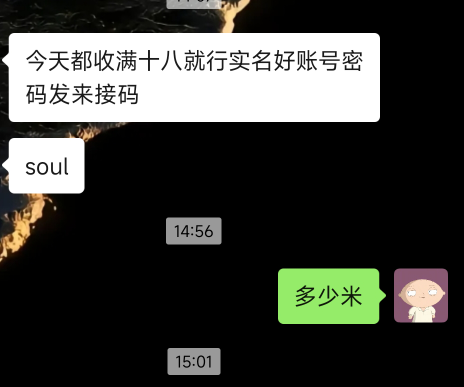 老哥这种能做吗做了找客服冻结ok不

41 / 作者:开设 / 