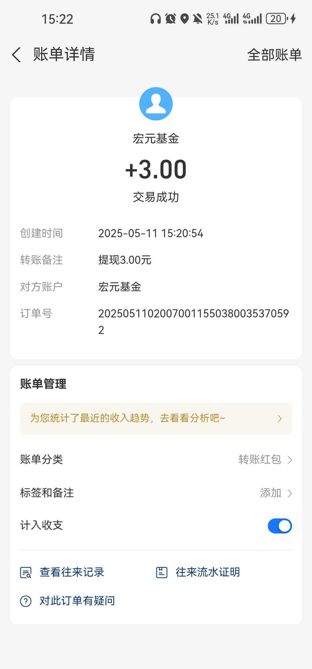 刚才又到了，注册频繁就挂ip，到账了解绑支付宝继续换另一个绑定根本就不用邮箱，邮箱66 / 作者:浮云散 / 