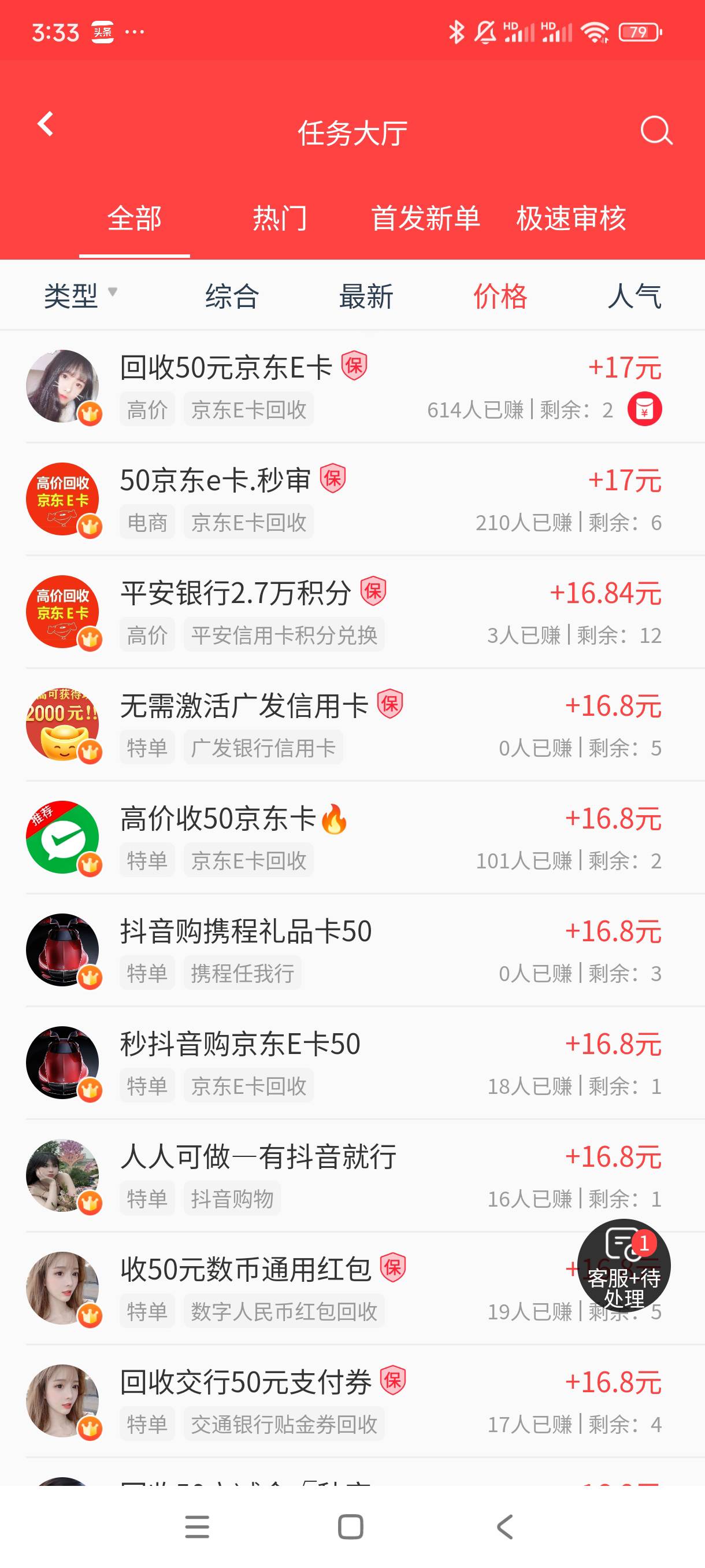 我以为我当过黑奴，实际这才是真黑

92 / 作者:后入中厨 / 