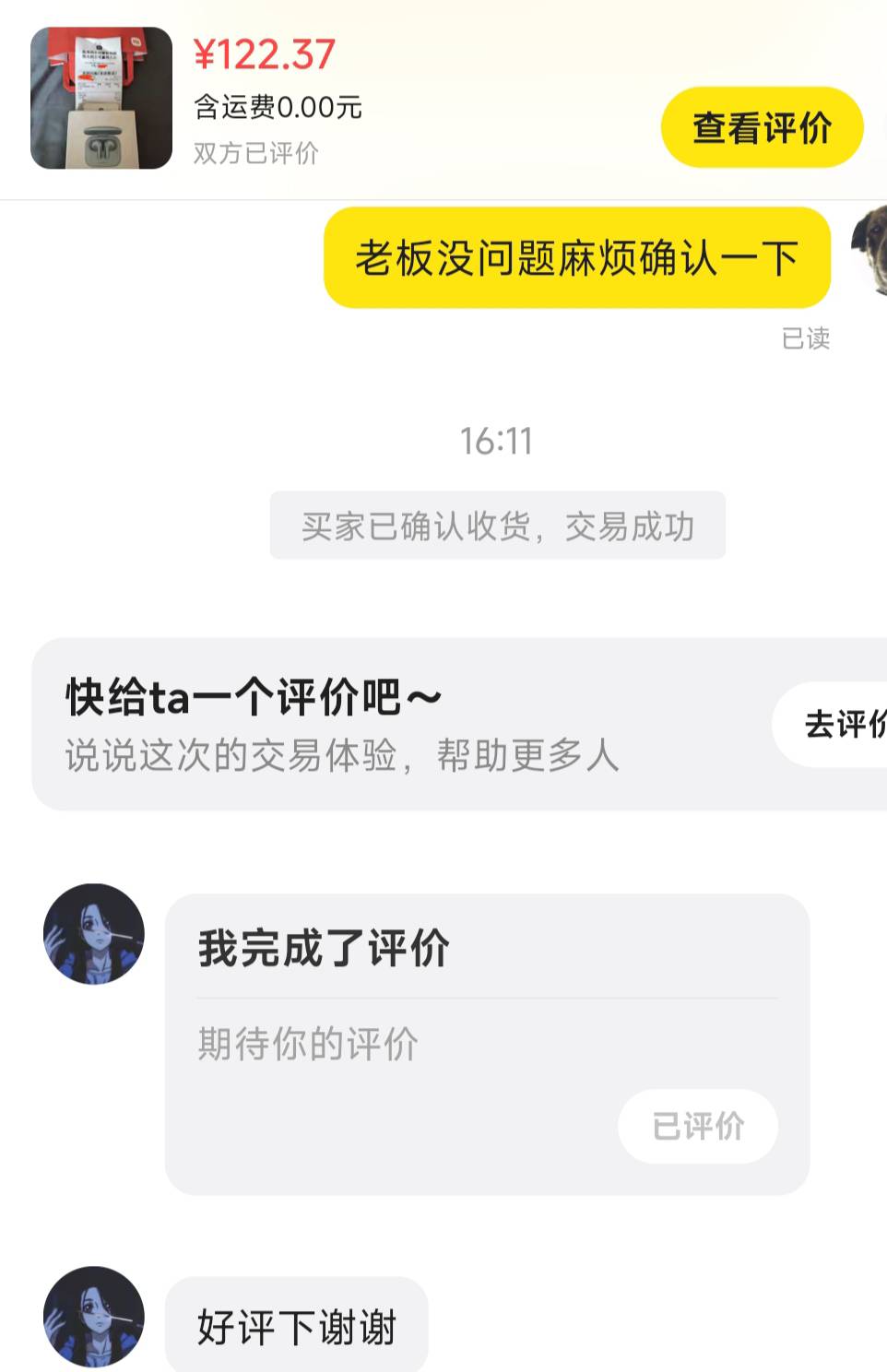 现在才出，199的券，亏大了

66 / 作者:摇摆的苏丹 / 
