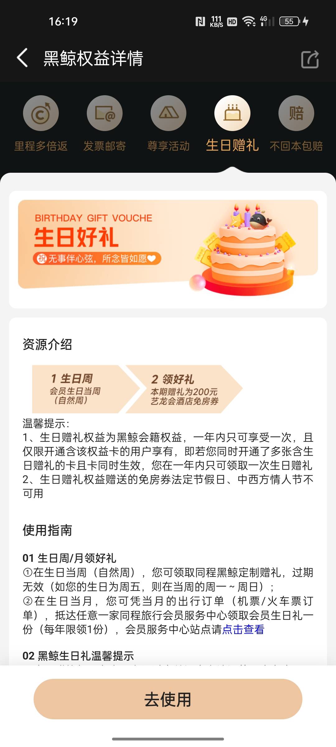 艺龙 200 有人要补

1 / 作者:只有学校有粉笔 / 