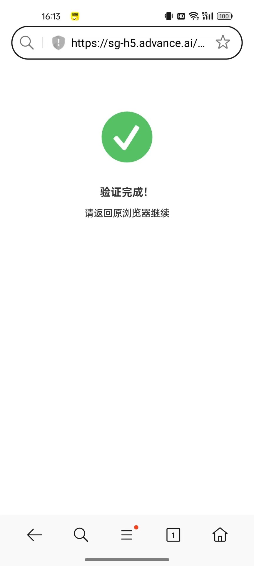 老哥们我是不是被白嫖了 我by没有出过呀 而且这个邮箱号我根本没见过 我一般用qq邮箱
93 / 作者:空中客车工业 / 