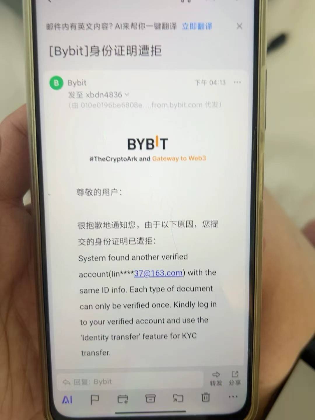 老哥们我是不是被白嫖了 我by没有出过呀 而且这个邮箱号我根本没见过 我一般用qq邮箱
95 / 作者:空中客车工业 / 