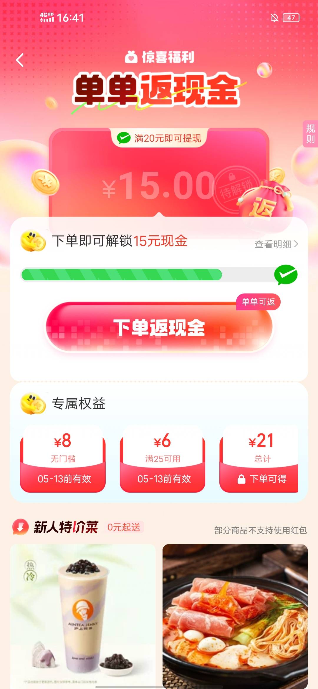 饿了么这个有用吗

8 / 作者:哇卡哇卡渡 / 