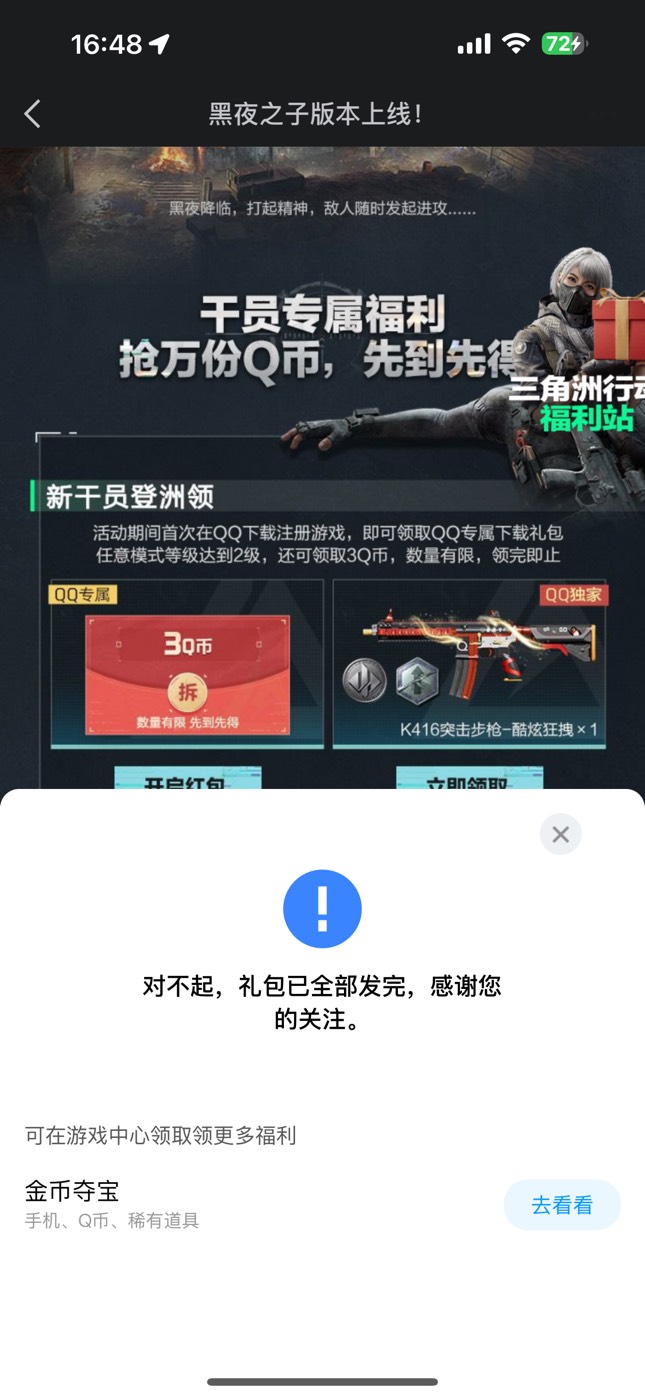 啥都没了 发点毛

60 / 作者:刘阳112 / 