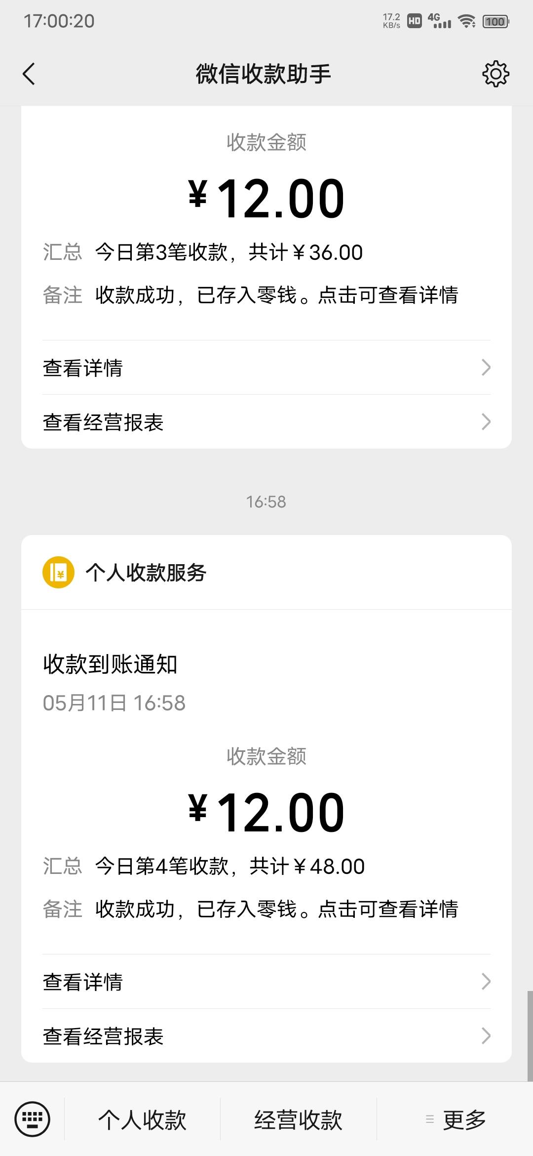 冒险岛双链老号换区，五号挂了七八个小时才毕业

36 / 作者:会狼嚎的猪 / 