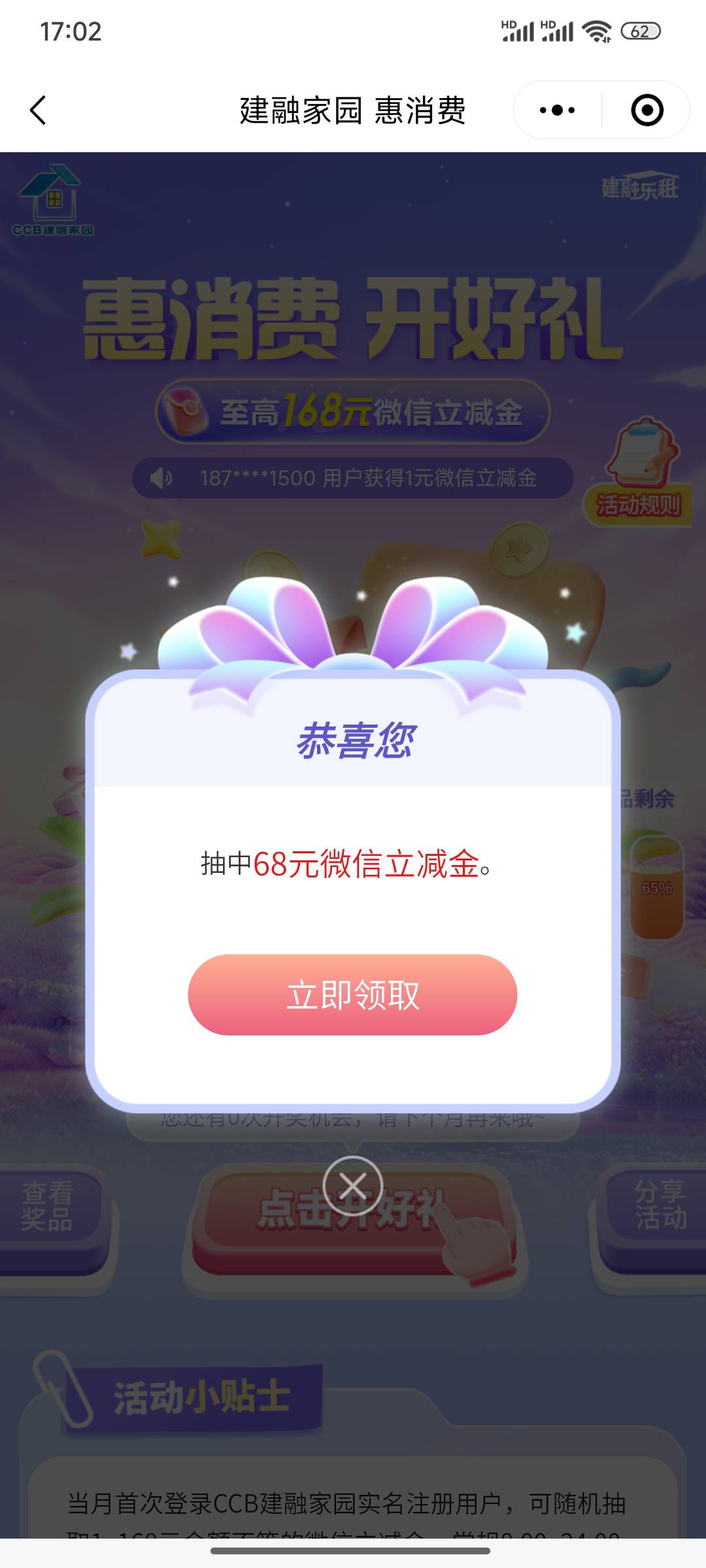 好运

57 / 作者:图南. / 