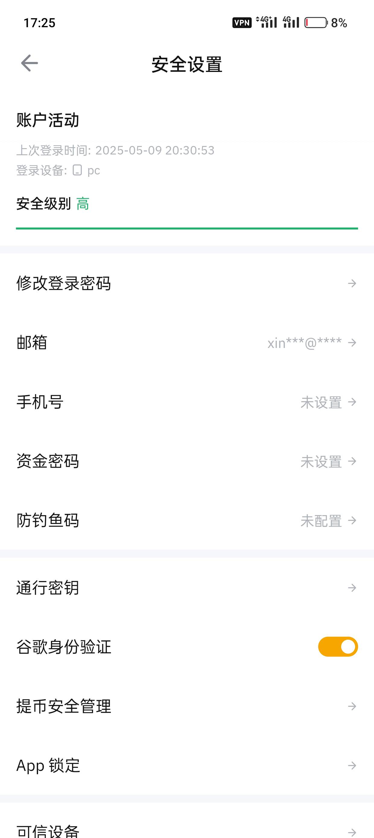 by这个选手就五月九号登录充了币就没登录过了，谷歌也被他绑了毫无办法，找回是懒得找16 / 作者:kim哥哥 / 