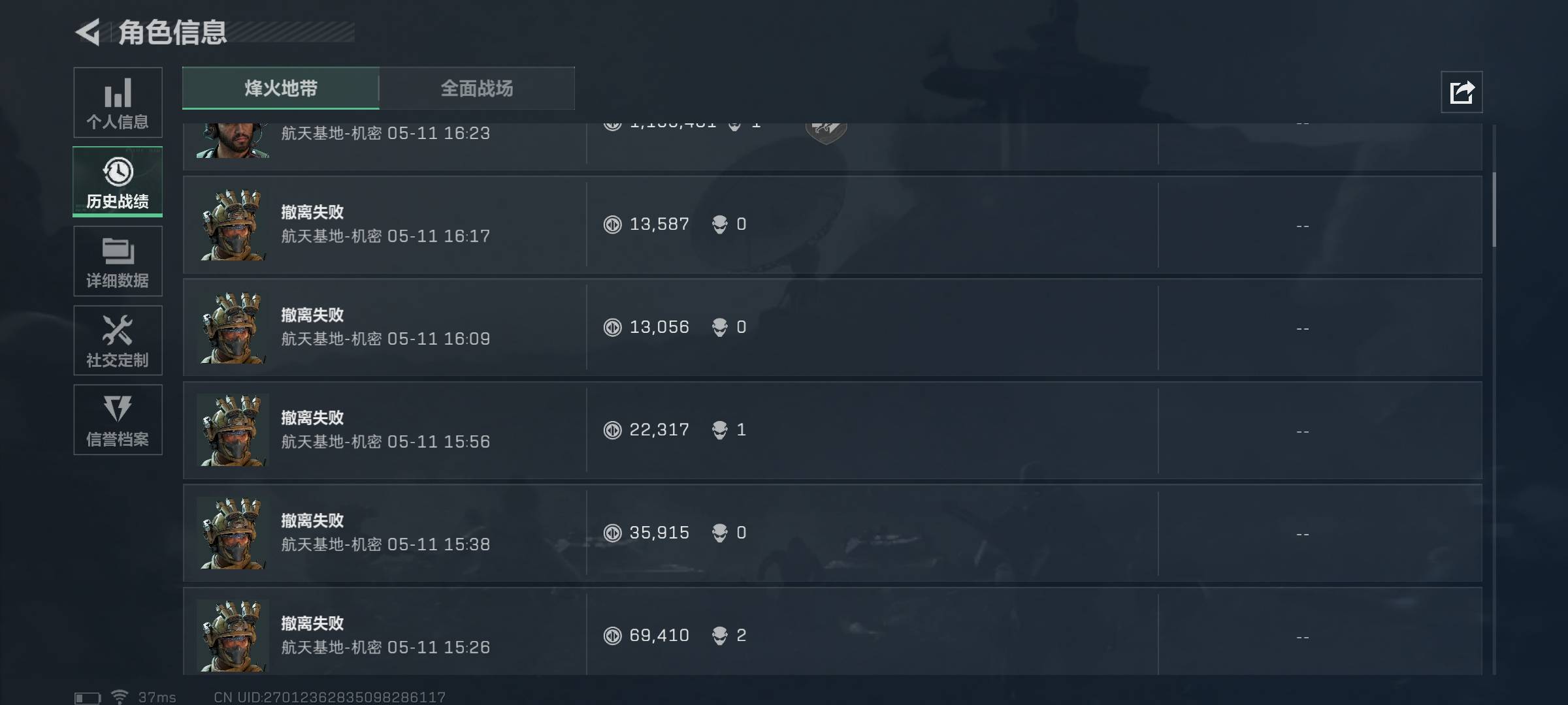 机制上来了，把把起五T金蛋全装给我在野的不行的点位遇到三个五T，关键队友把把卡战备47 / 作者:原创你宁愿 / 