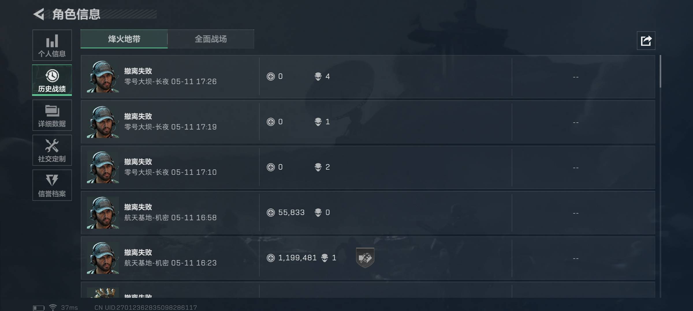 机制上来了，把把起五T金蛋全装给我在野的不行的点位遇到三个五T，关键队友把把卡战备95 / 作者:原创你宁愿 / 