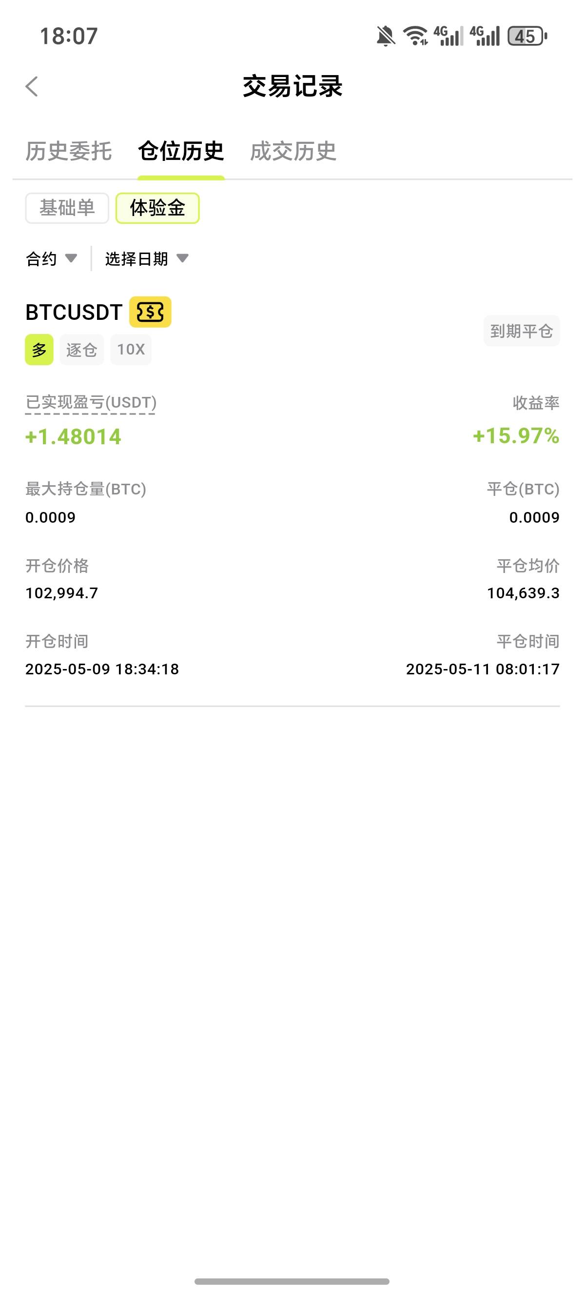 老哥们，这个bittap 合约的10u 自动给平了 好像，奖励能不能转出去，转出去会不会没有72 / 作者:逞强- / 