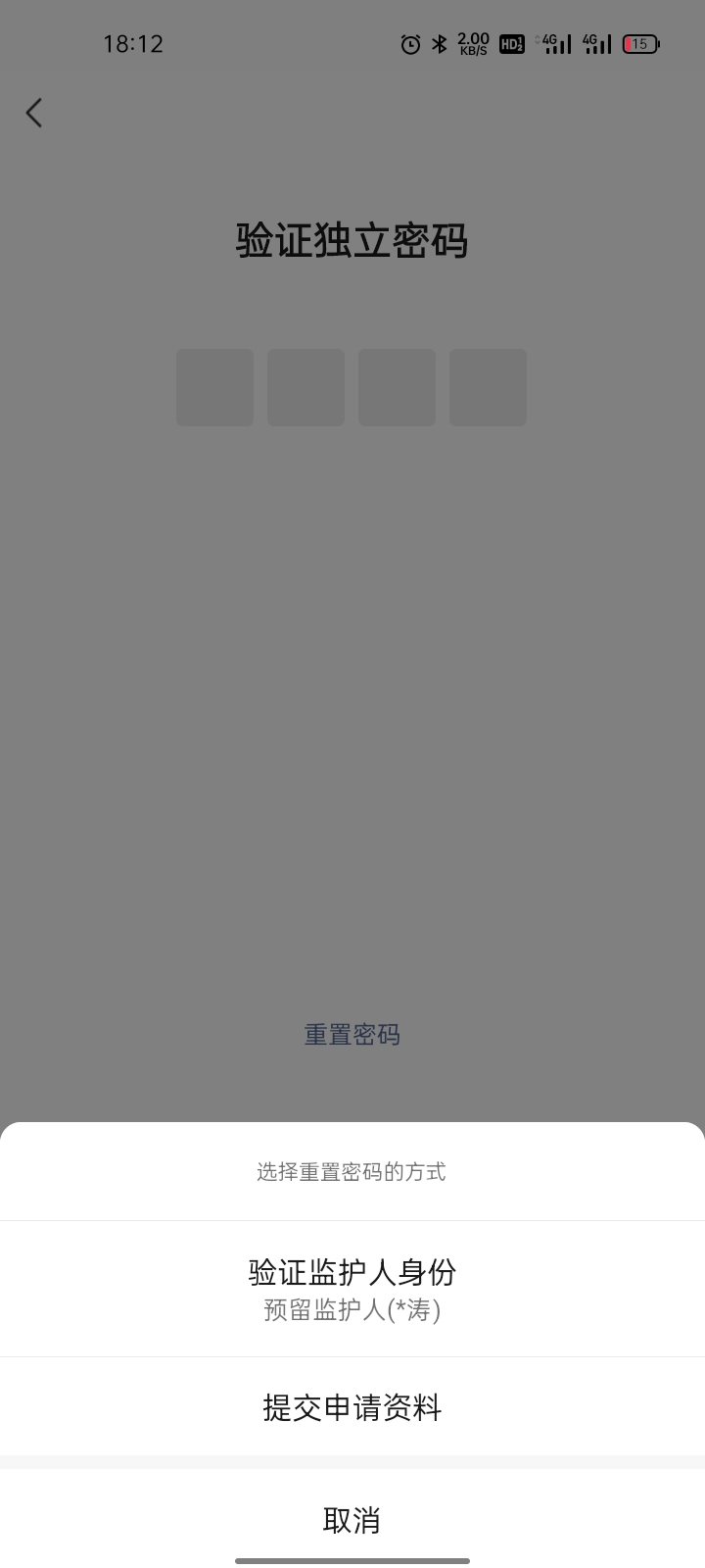 出绿泡泡没成功   被耍了 结账一直拖拖拉拉 我立马上号发现上了这个东西  我去 

5 / 作者:希望好运连连- / 