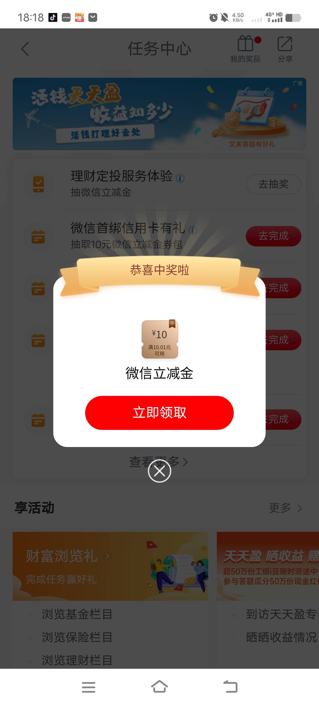 5月12号羊毛线报总结合集77 / 作者:忘了說晚安丶 / 