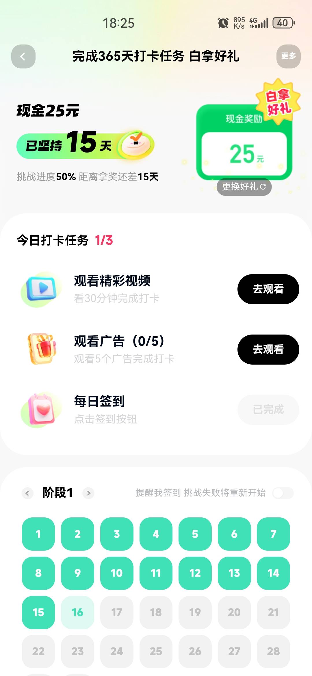 快手逆天了

74 / 作者:姬伯达 / 