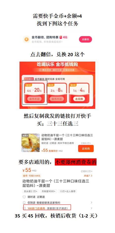 慢脚有4余额的和这个的去润


87 / 作者:张先生哦哦 / 