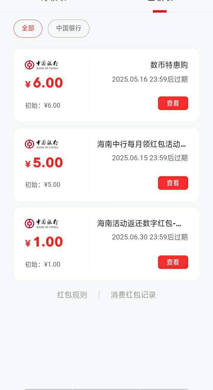 这个月老大哥行真的是棒棒哒，没破20

38 / 作者:尛•牛•氓 / 