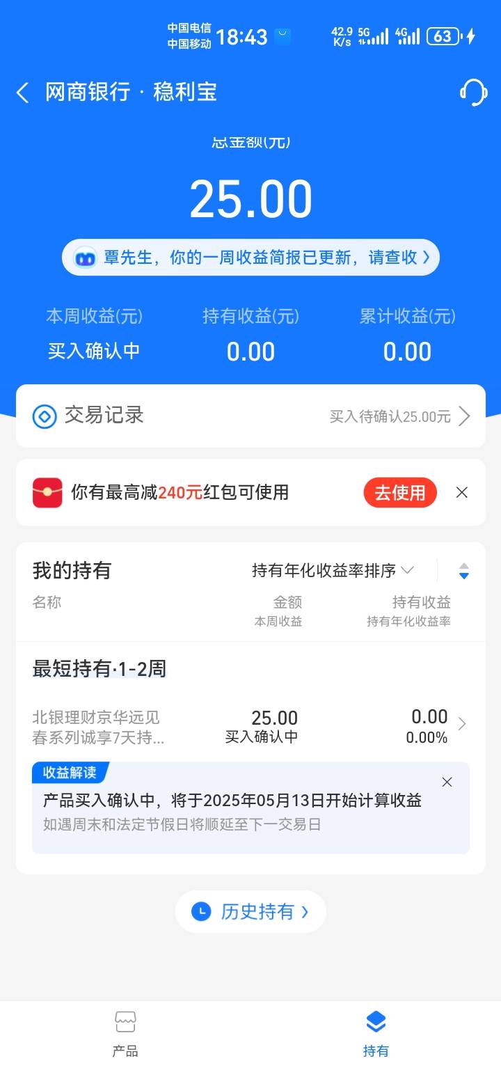 老哥们，手快点买入了，能取消么？还是说得19号才能赎回

37 / 作者:吼烦丶 / 