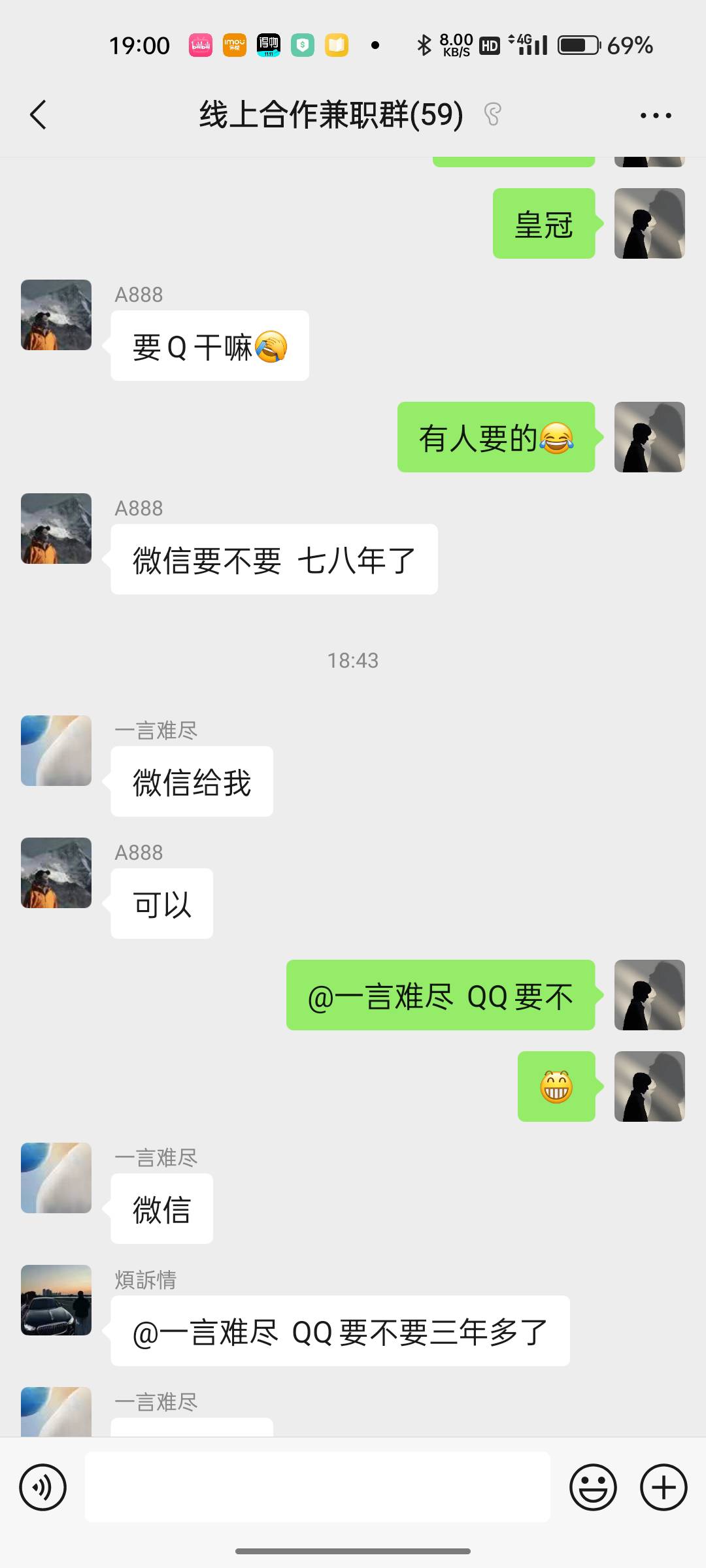 能出?

68 / 作者:独立日 / 