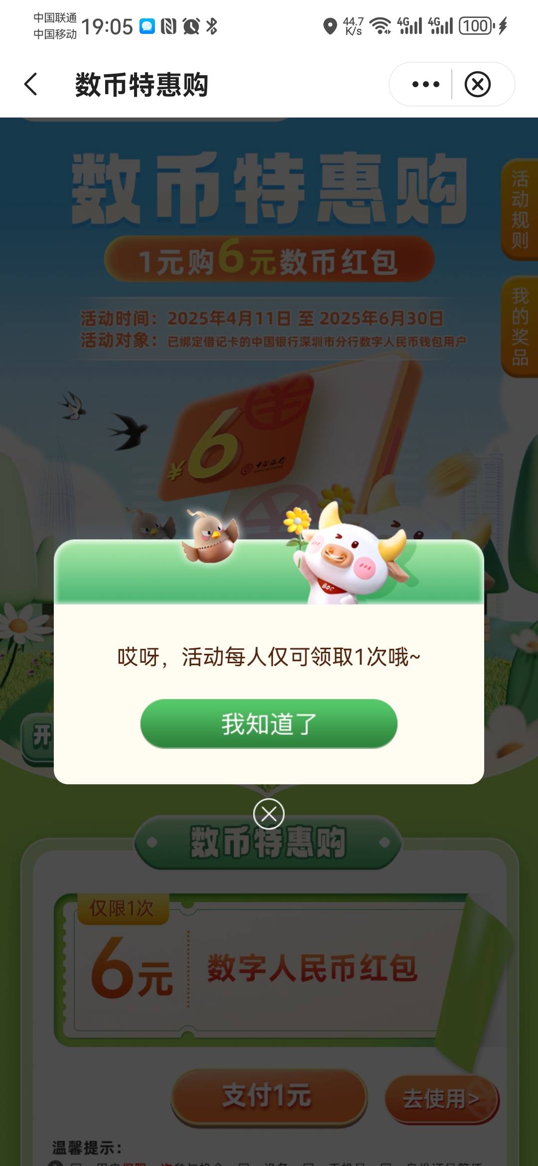 这个月老大哥行真的是棒棒哒，没破20

76 / 作者:卡死你的 / 