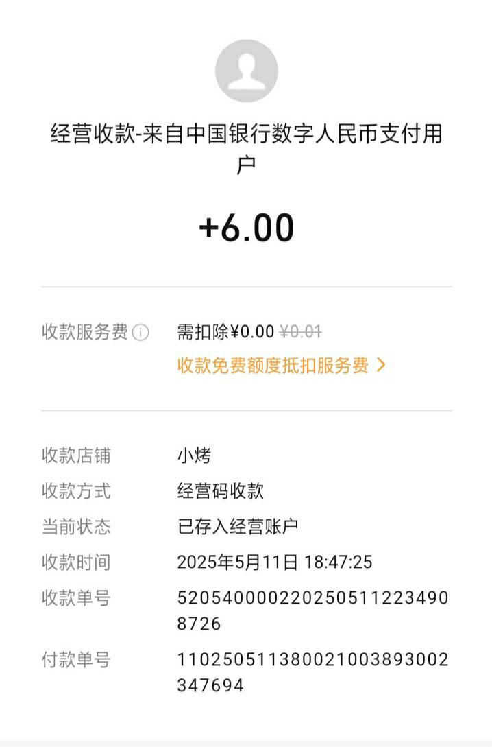 这个月老大哥行真的是棒棒哒，没破20

36 / 作者:尛•牛•氓 / 