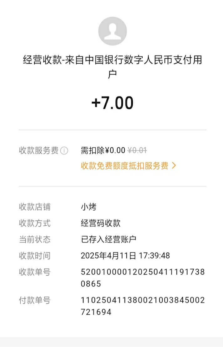 这个月老大哥行真的是棒棒哒，没破20

58 / 作者:尛•牛•氓 / 