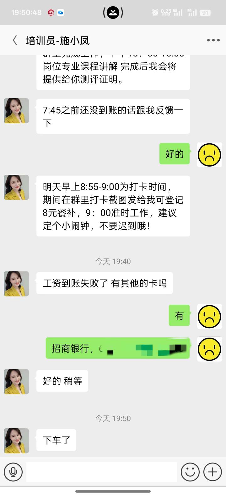 天塌了老哥们，忙活了一天被耍了

93 / 作者:人才123120 / 