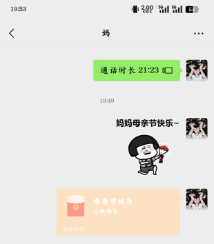老哥们都打个电话问候下吧

63 / 作者:光芒64 / 