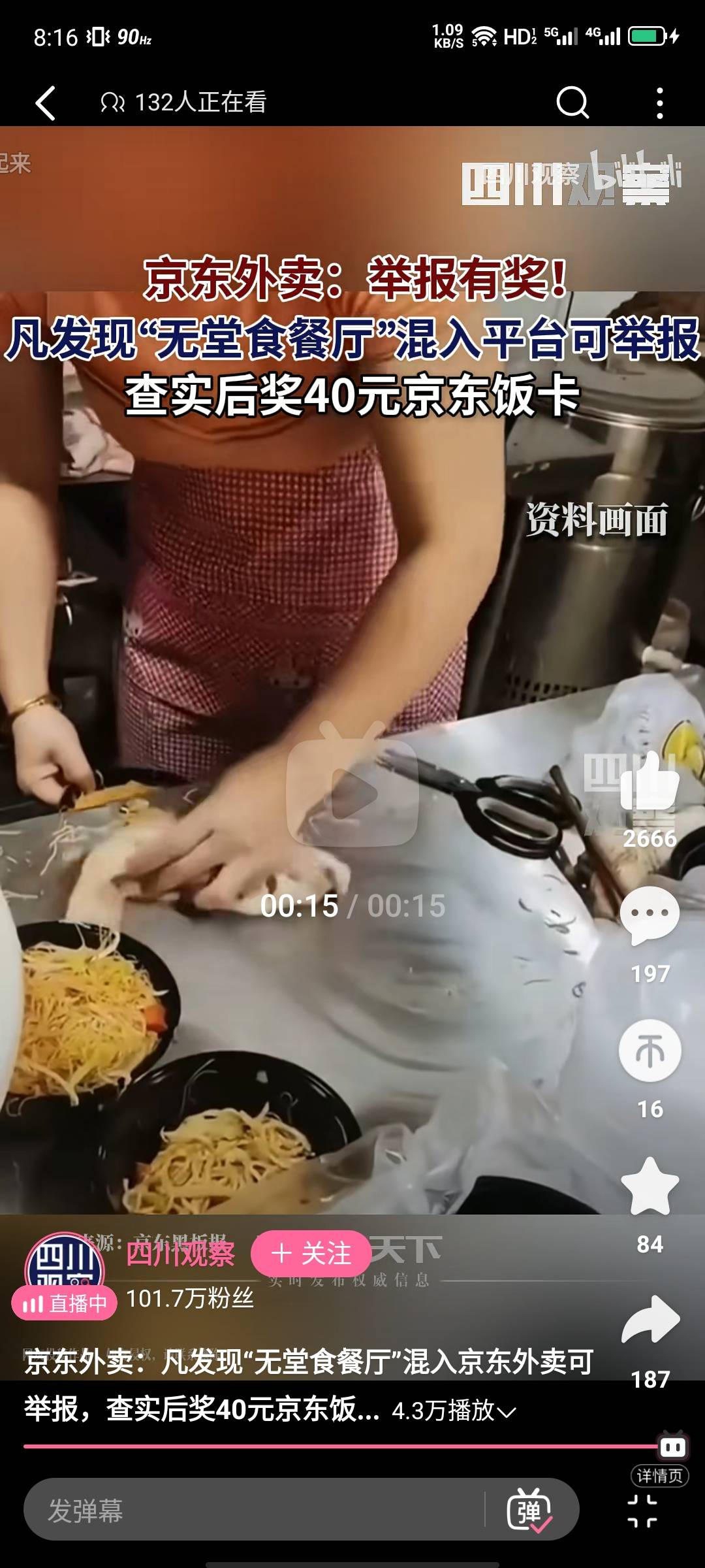老哥们吃饭了


58 / 作者:大力水手皮卡丘 / 