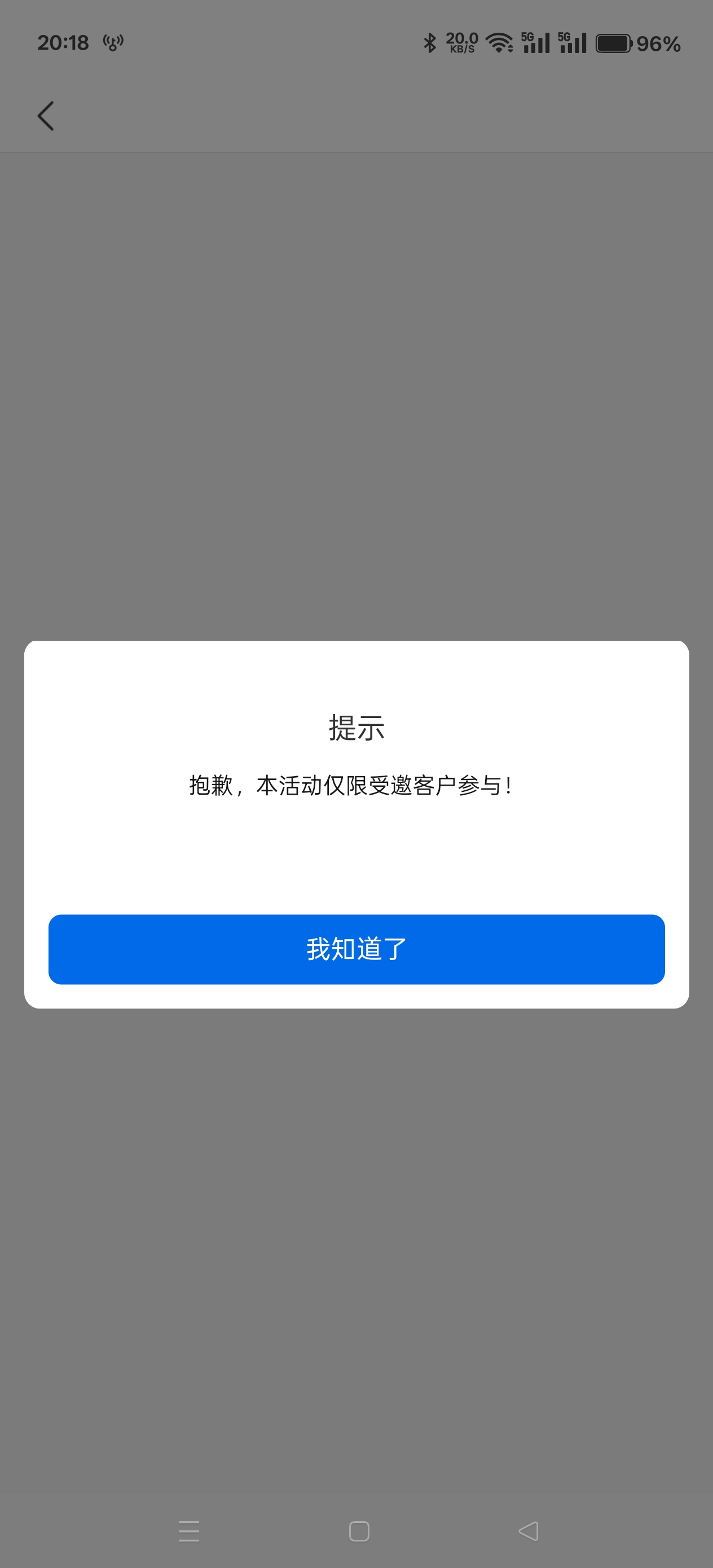cs啊，深圳一类，昨天开的广州社保，就我不能领



14 / 作者:天天被骗 / 