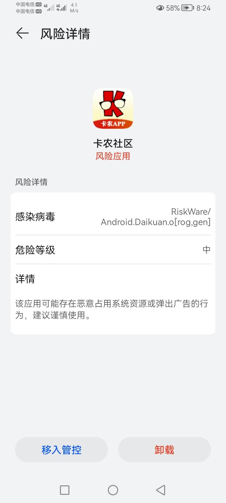 这波怎么说，哈哈哈哈哈哈哈

77 / 作者:炒面（西安老农民） / 