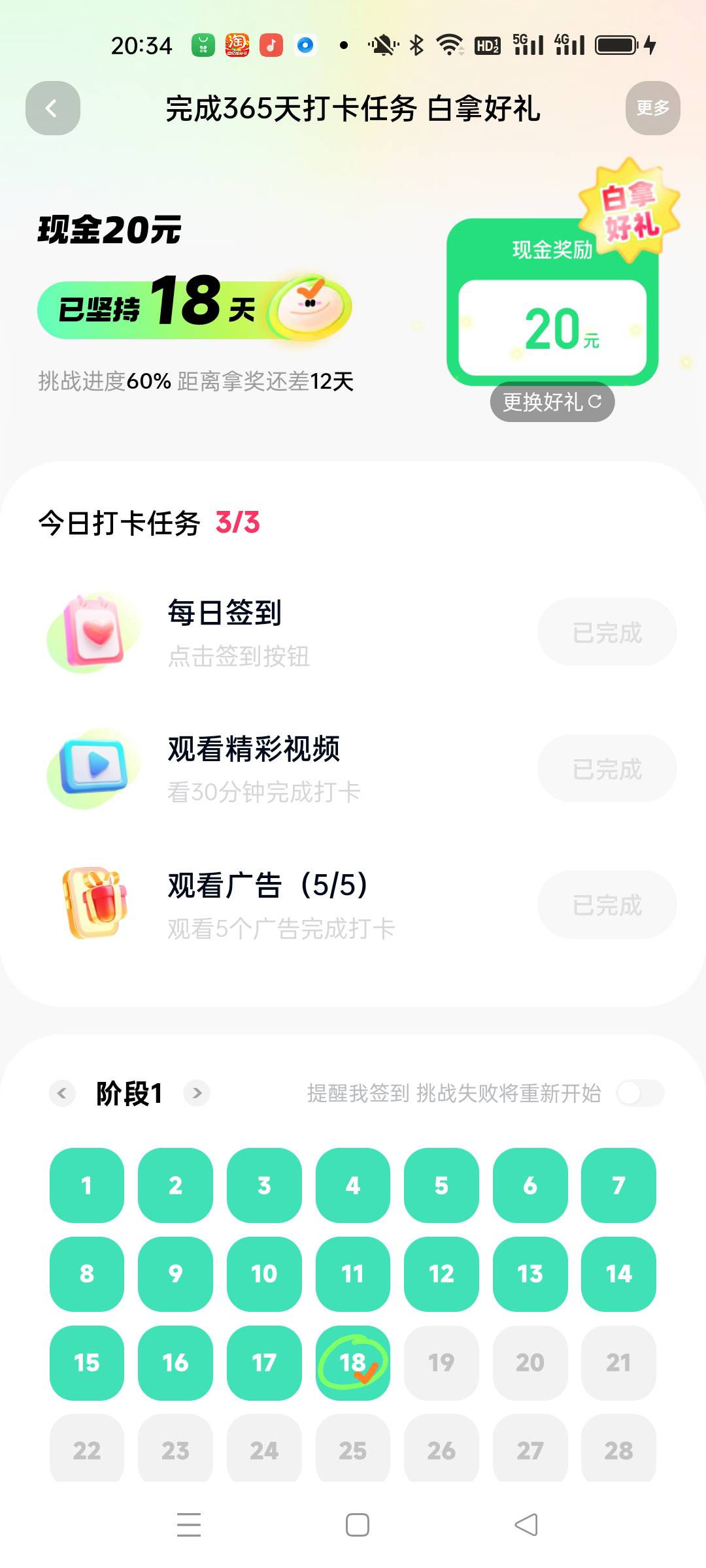 快手快手，还有比这个低没



8 / 作者:小吸管 / 