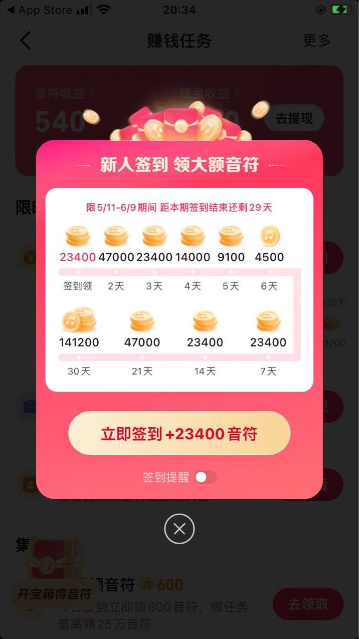 抖音换设备比你们少很多

86 / 作者:素质低下 / 