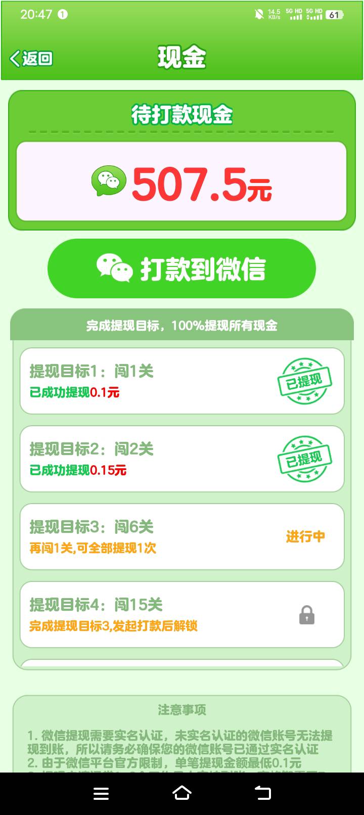 这个广子毛第六关是不是跟拼汐汐一个T路


39 / 作者:鹤山 / 