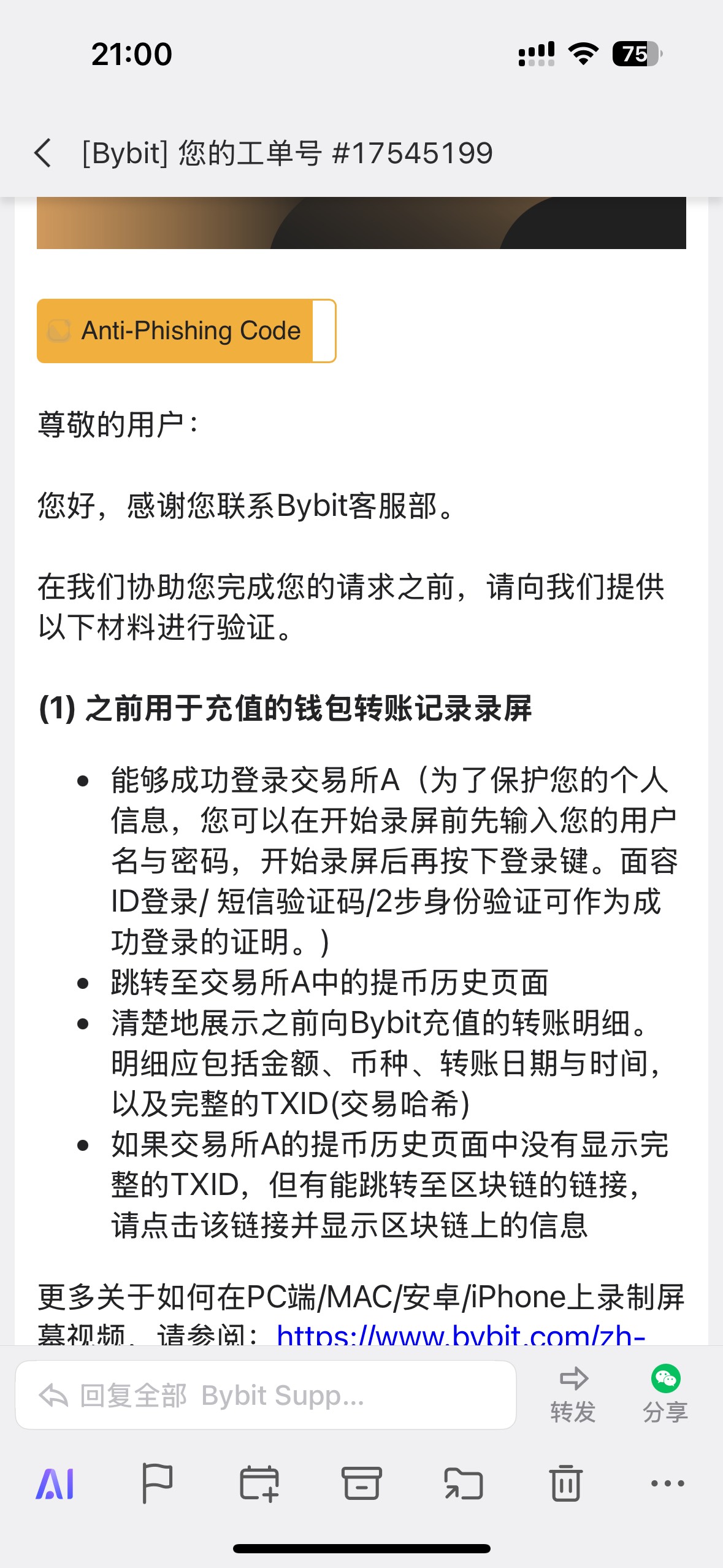 by更换邮箱申请 这是里面进钱了吗

49 / 作者:⁣⁣草莓君 / 