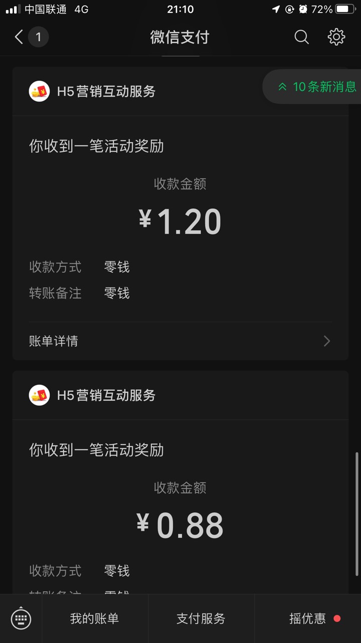 老哥发的郴州答题1v3-5块简简单单

80 / 作者:从前从前从前从前1 / 