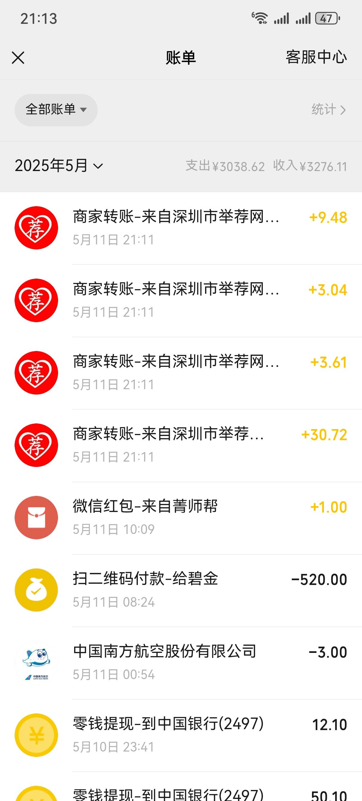 真心荐到了，润46.85

29 / 作者:AA佳华 / 