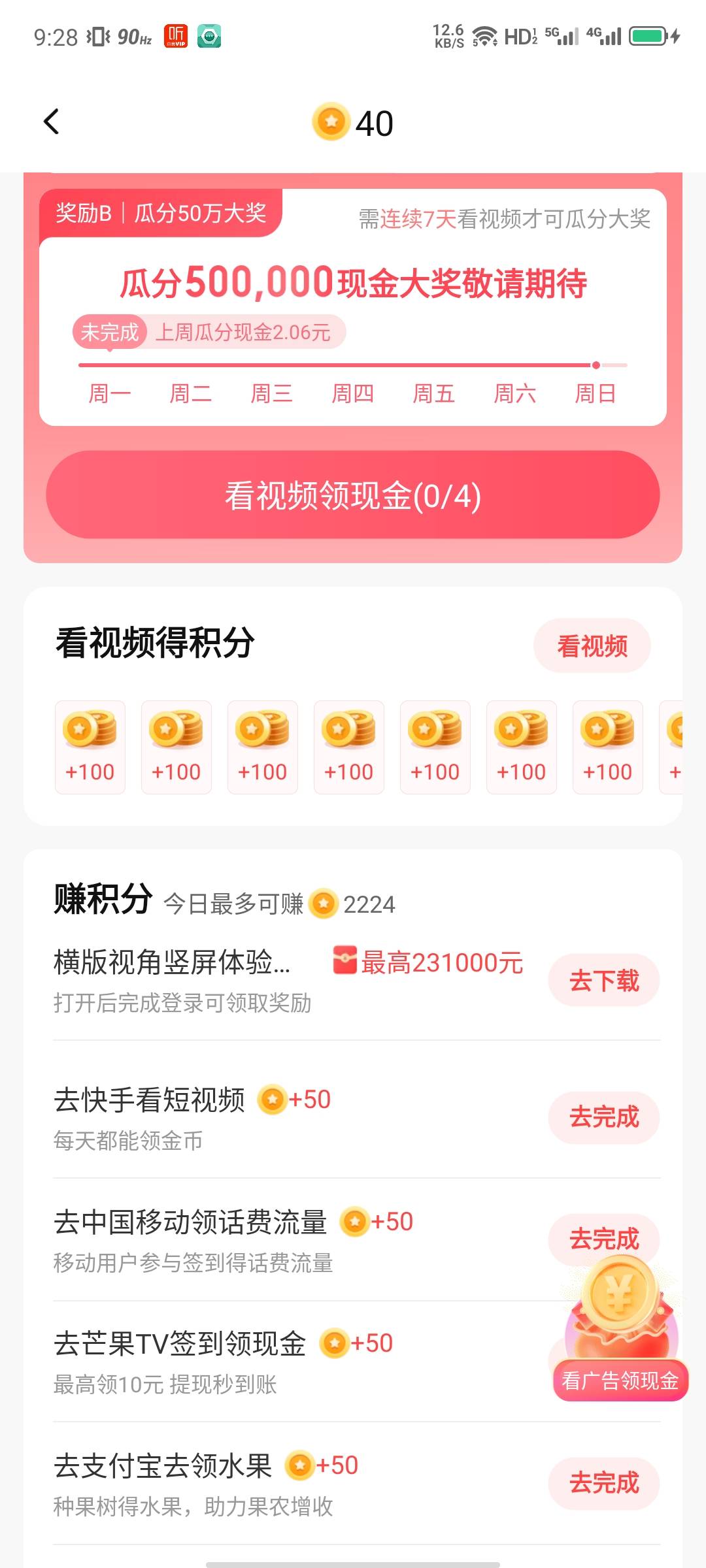 老哥们我是不是看错了

27 / 作者:大力水手皮卡丘 / 