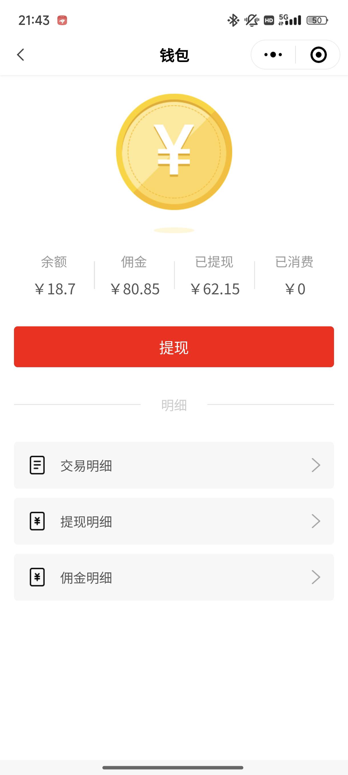 打电子螺丝，享苦b生活

67 / 作者:l嘿嘿 / 