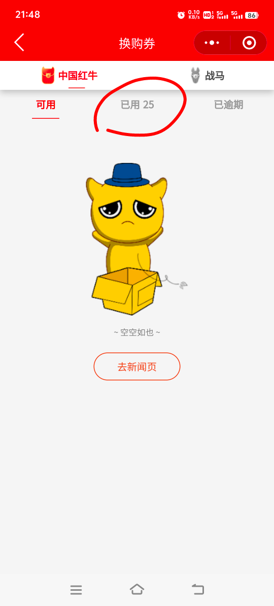 中奖率可以美滋滋


6 / 作者:胡子8888 / 