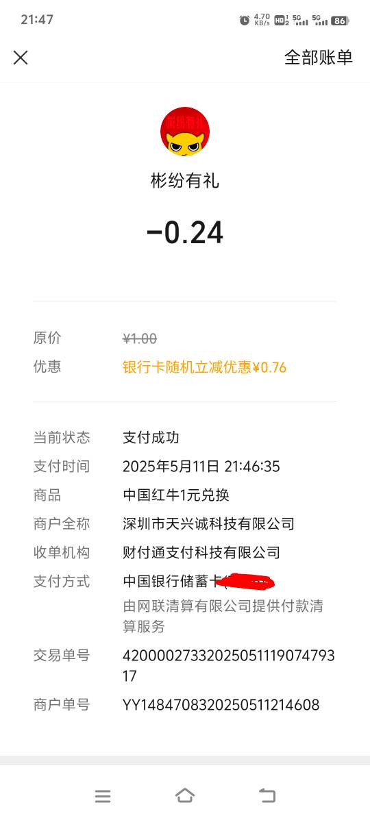 中奖率可以美滋滋


59 / 作者:胡子8888 / 
