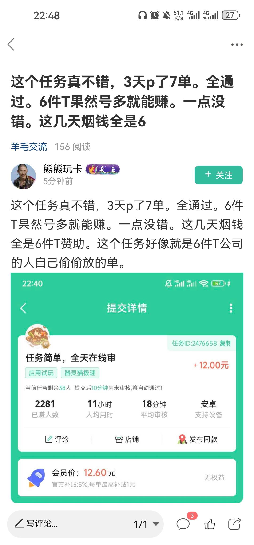 毛子们。这个电话是171口头的，所里打电话说他那边看到的是00开头的，我说就是171，他49 / 作者:浮云散 / 