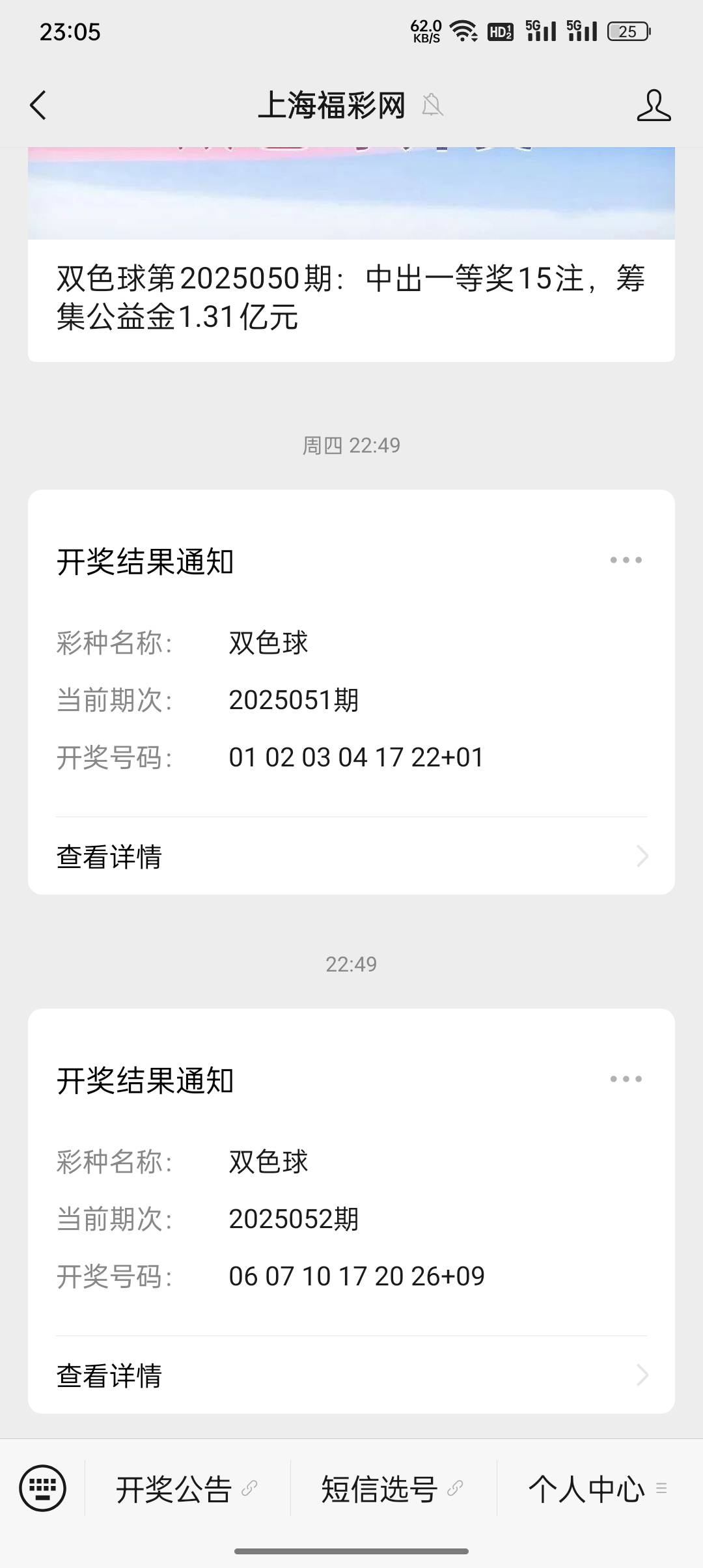 中两注4+0。20块钱
坚持每期买10块钱的双色球，15块的大乐透，大乐透中过3+2，双色球80 / 作者:论迹不论心 / 