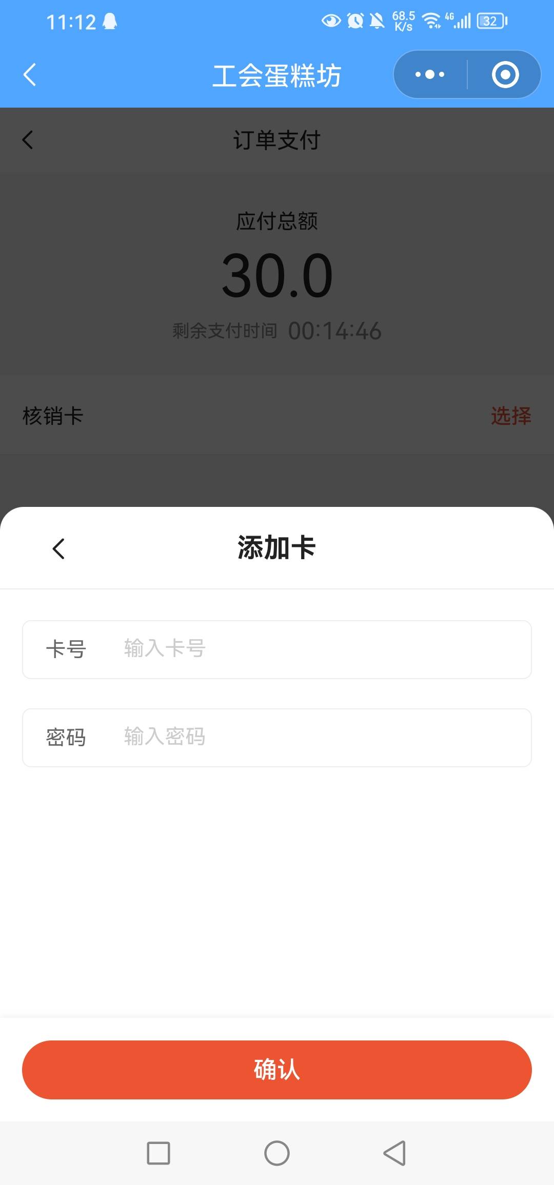 江苏工会，霸王茶姬直充真难卖，某鱼挂了一天也没人问
15 / 作者:阑珊火 / 