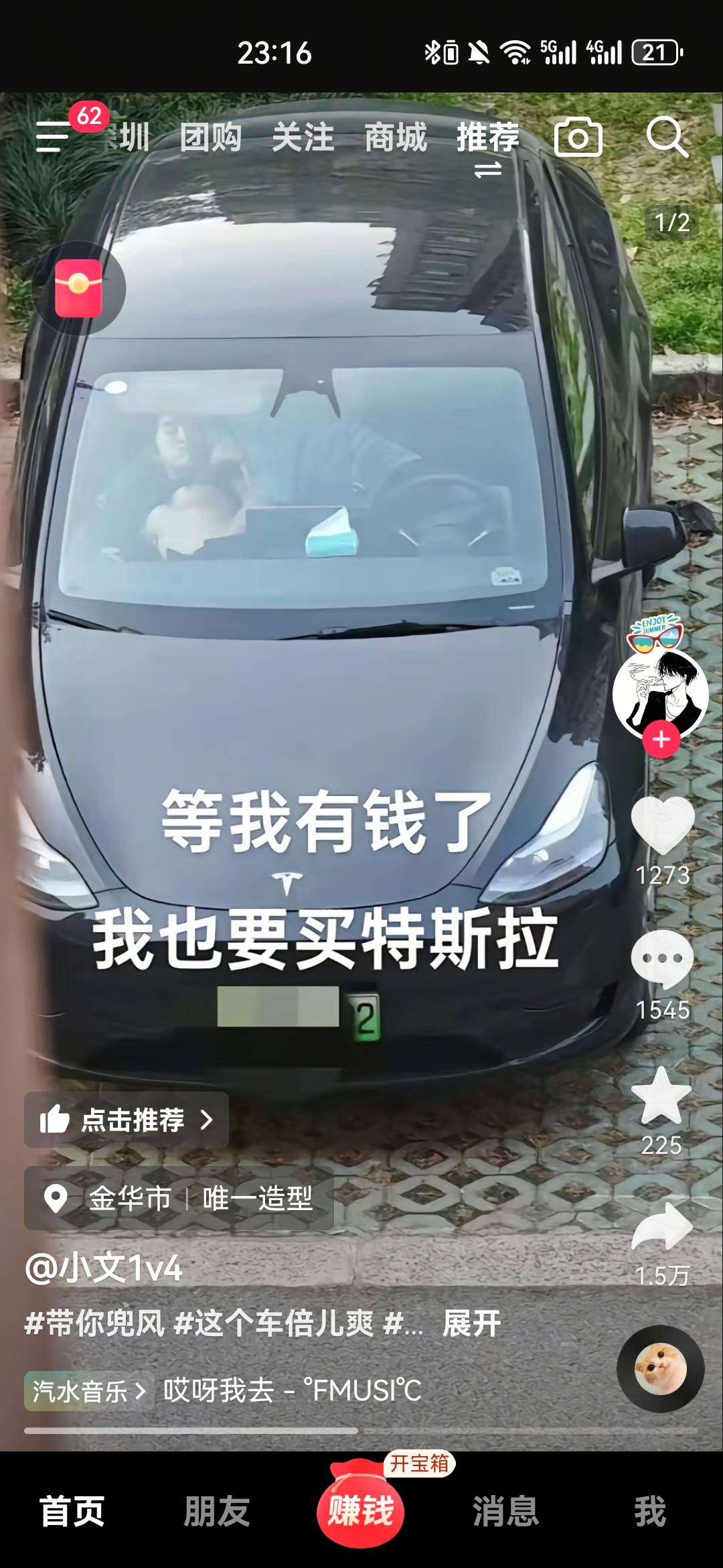 你֒看֒南֒风֒吹֒，我֒等֒旧֒人֒归֒

27 / 作者:夜也快8 / 