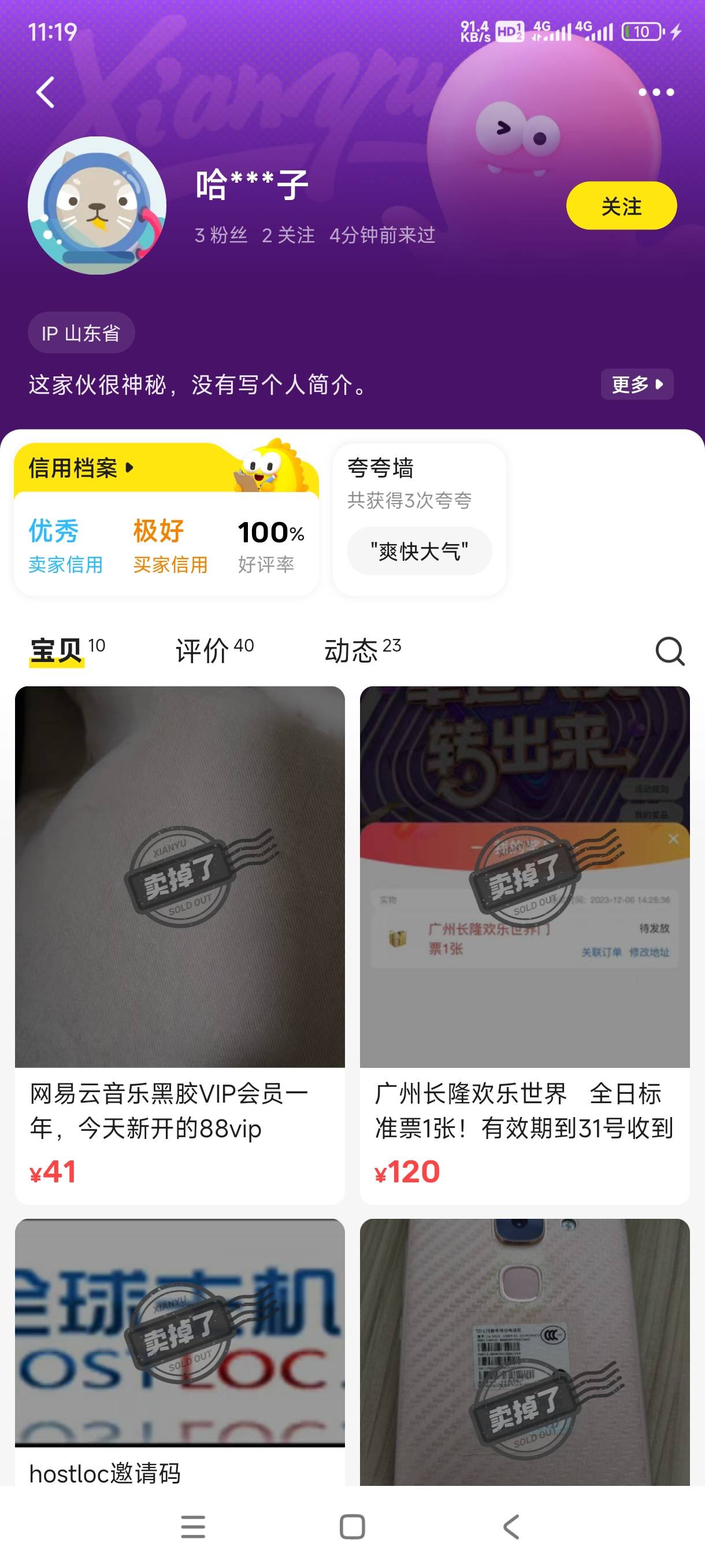 挂了3天出去了

43 / 作者:飞翔的小法 / 